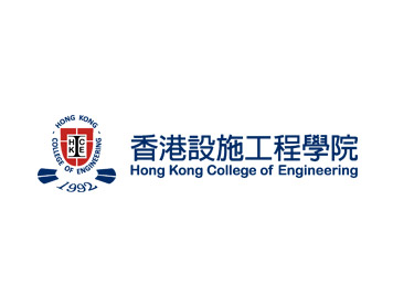 Hong Kong College of Engineering 香港設施工程學院