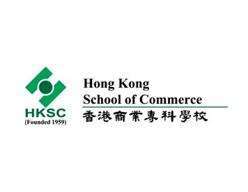 Hong Kong School of Commerce 香港商業專科學校