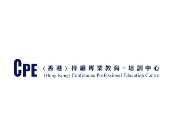 Hong Kong Continuous Professional Education Centre 持續專業教育中心培訓中心